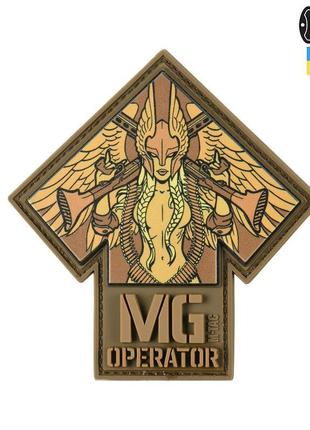 M-tac нашивка mg operator 3d pvc coyote