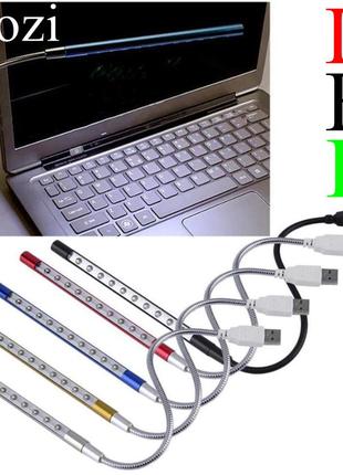 Usb led світильник для ноутбука, повербанка, пк xiozi e10-4 usb led-лампочка/юсб ліхтарик/usb ліхтарик