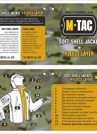 M-tac куртка soft shell з підстібкою mc9 фото