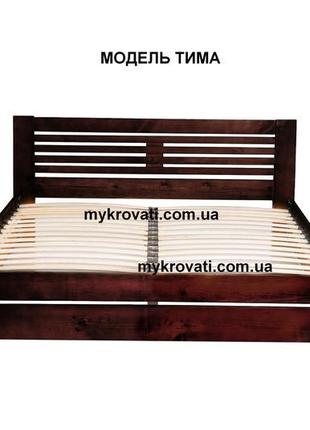Ліжко двоспальне дерев'яне. ліжко з дерева. полуторне кро