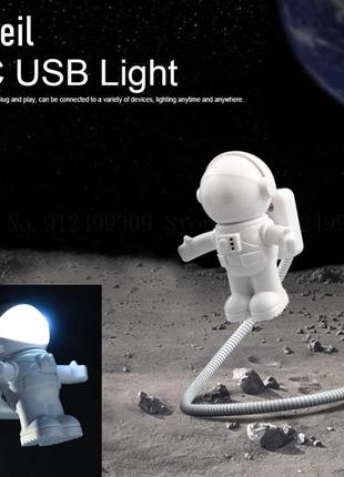 Usb led светильник для ноутбука, повербанка, пк "космонавт" белый usb led лампочка / юсб фонарик / usb фонарик