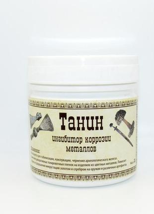 Танін 50 г