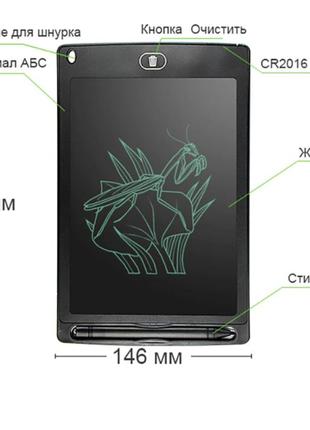 Электронная доска-планшет для рисования 5904 8,5 дюймов черная5 фото