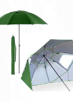 Зонт-палатка для рыбалки, пляжа и кемпинга зеленый3 фото