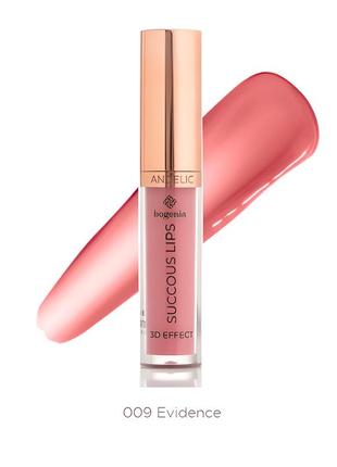 Блиск для губ 3d effect bogenia succous lips angelic - 009-еvidence