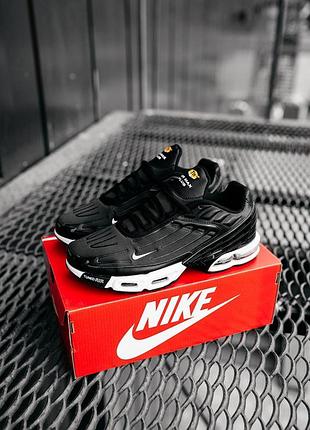 Nike air max plus 3 black\white 🍏 стильные мужские кроссовки найк