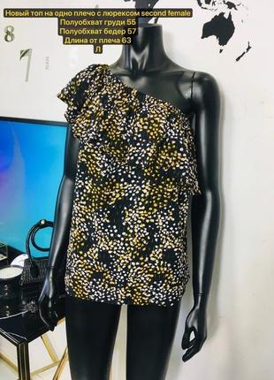 Новий топ на одне плече з люрексом second female оригінал віскоза льон і натуральний шовк