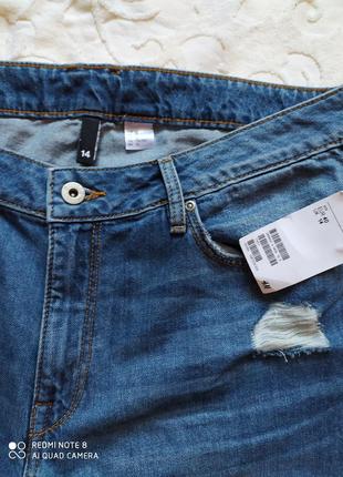 Джинси ,джинси 2