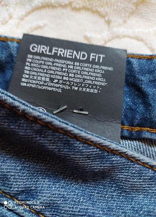 Джинси ,джинси 3