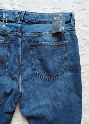 Джинси ,джинси 5