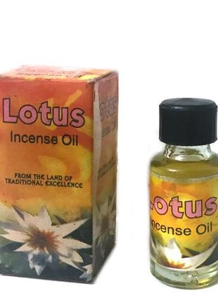 Ароматична олія лотос "lotus", індія 8 мл
