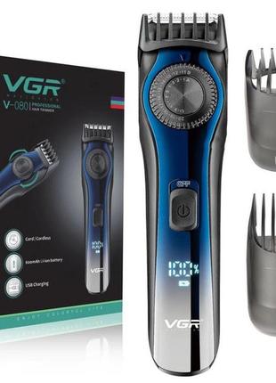 Професійний акумуляторний триммер для бороди та вусів з дисплеєм vgr v-080 та регулятором довжини
