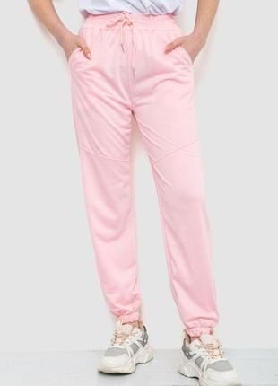 Спорт штани жіночі однотонні, колір рожевий, 129rh0211 фото