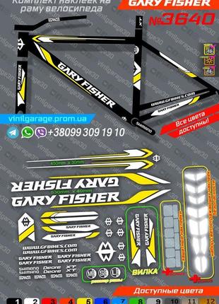 Gary fisher повний комплект наклейок на велосипед +вилка +бону...