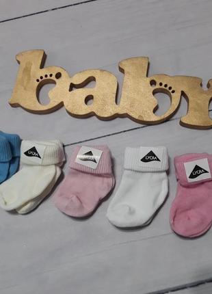 Шкарпетки бавовняні для малюків