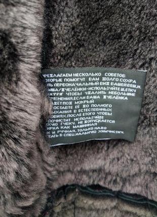 Натуральна куртка - дублянка з нат. поротником10 фото
