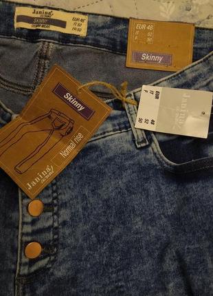 Стильні стрейчеві джинси janlna7 фото
