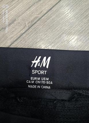 Спортивні лосини/легінси h&m! sport6 фото