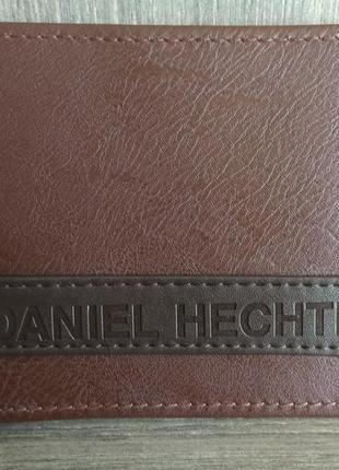Чоловічий гаманець, портмоне натуральна шкіра daniel hechter