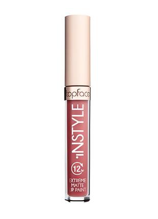 Рідка матова помада для губ topface instyle matte lip paint - 5