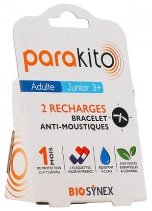 Запасний блок 2-х пластин в антимоскітний браслет para'kito