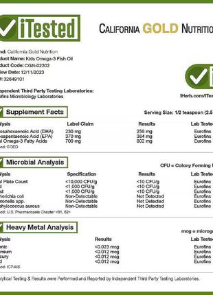 California gold nutrition, норвезький риб'ячий жир з омега-3 д...3 фото