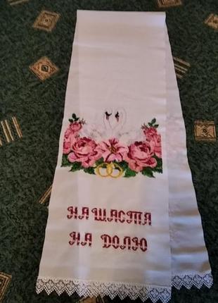 Свадебное полотенца из бисера1 фото