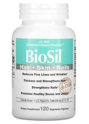 Biosil, ch-osa, покращене джерело колагену, 120 вегетаріанськи...2 фото