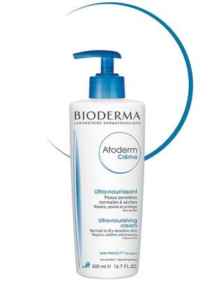 Атодерм живильний і зволожуючий крем bioderma atoderm ultra-no...