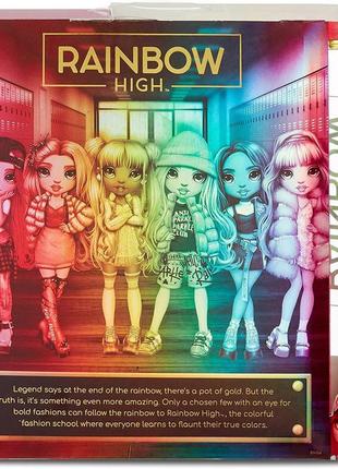 Лялька рейнбоу хай джейд хантер зелена веселка rainbow high ja...9 фото