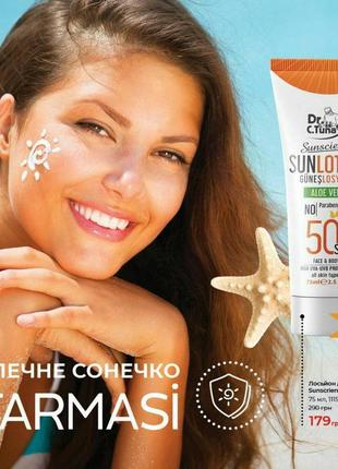 Сонцезахисний лосьйон для тіла spf 50 dr. tuna