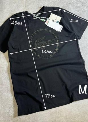 Чоловіча футболка lacoste чорна брендова майка для хлопця лакосте міська футболка для чоловіка