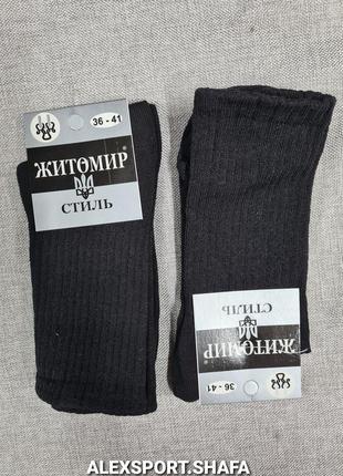 Шкарпетки високі однотонні 36-41рр1 фото