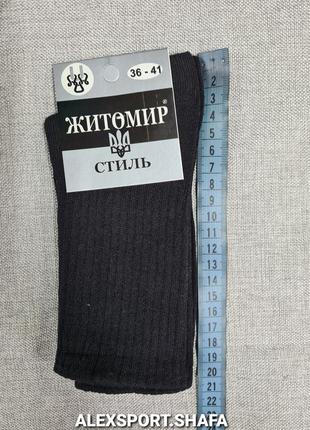 Носки высокие однотонные 36-41рр3 фото