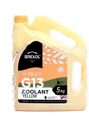 Антифриз brexol yellow g13 antifreeze (жовтий) 5 кг. brexol