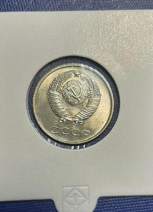 Монета ссср 20 копеек, 1961 года8 фото