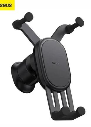 Автомобильный держатель для телефона baseus stable gravitational car mount air vent version bs-см013 black