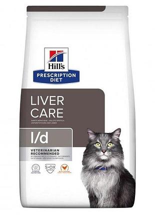 Hills pd feline l/d liver care для кішок у разі захворювань печінки курка 1.5 кг 605968