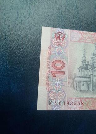Бона україна 10 гривень, 2011 року, серія ка, unc4 фото