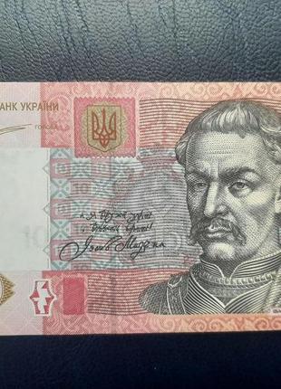 Бона україна 10 гривень, 2011 року, серія ка, unc5 фото