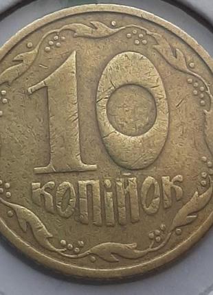 Монета украина 10 копеек, 1992 года, штамп 3.11вак6 фото