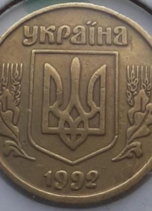 Монета украина 10 копеек, 1992 года, штамп 3.11вак4 фото