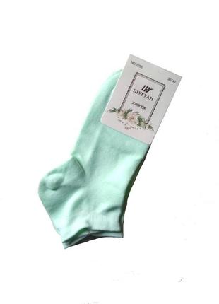 Жіночі бавовняні шкарпетки шугуан 36-41 бірюзовий