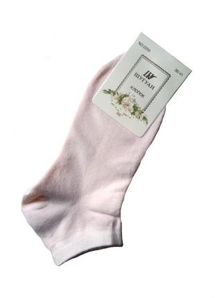 Жіночі бавовняні шкарпетки шугуан 36-41 блідо рожевий