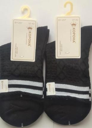 Шкарпетки жіночі корона бавовна (3) демісезонні 37-42 чорні