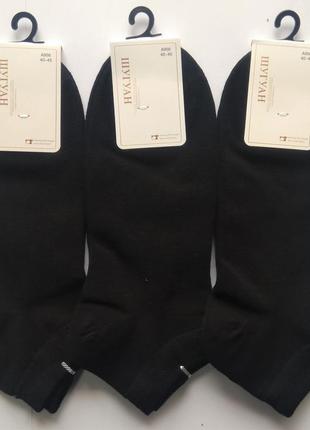 Шкарпетки чоловічі шугуан бавовна 40-45 низькі чорні
