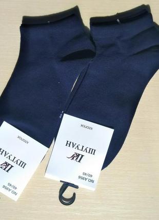 Чоловічі шкарпетки низькі шугуан бавовна 40-45 сині без візерунка