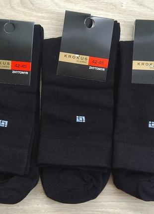 Чоловічі шкарпетки krokus високі бавовна утеплені 42-45 чорні