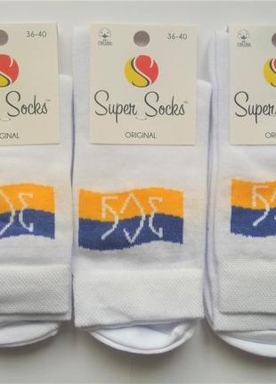 Шкарпетки жіночі super socks бавовна демісезонні "зсу" 36-40 білі2 фото