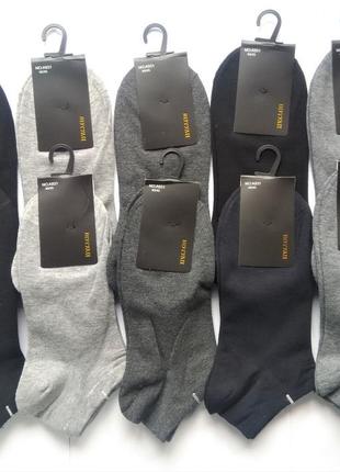 Шкарпетки чоловічі шугуан бавовна 40-45 низькі різнокольорові